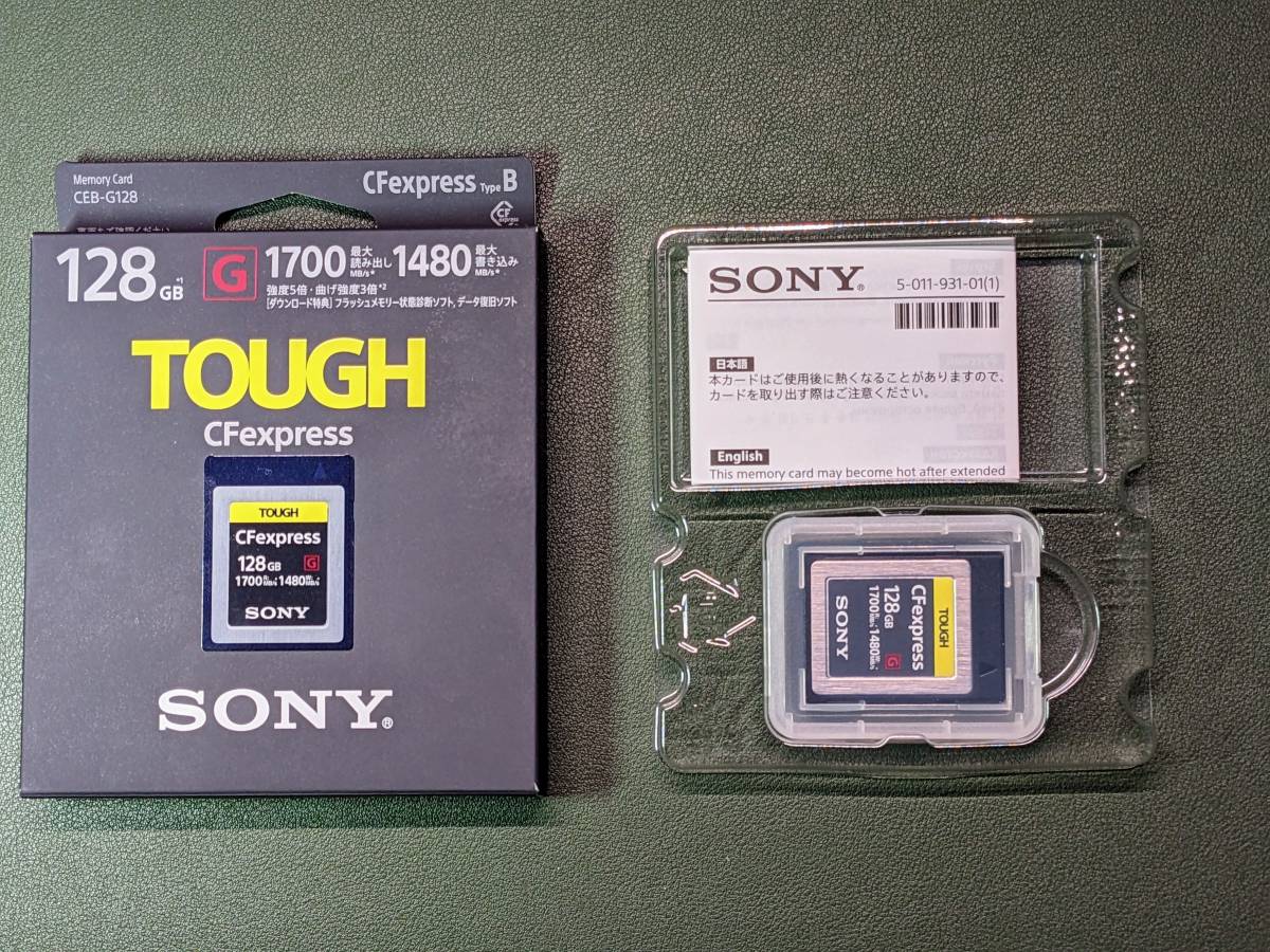 ソニー SONY CFexpress Type B メモリーカード 128GB タフ仕様