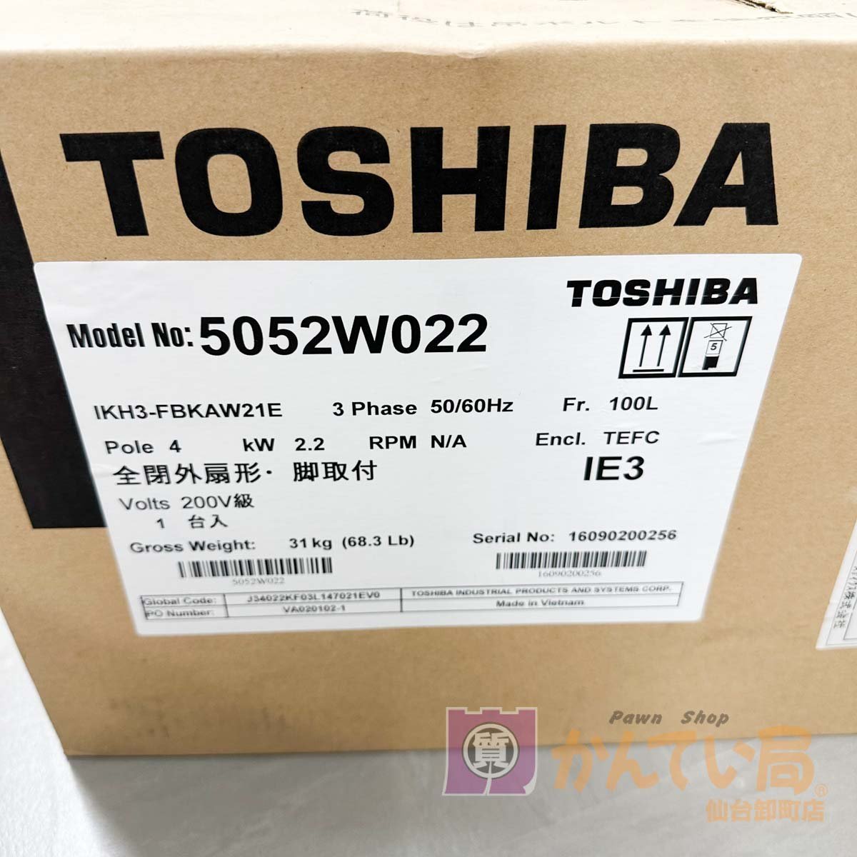 変革のパワーを授ける・願望成就 東芝 モーター 2.2kw IKH3-FBKA21E