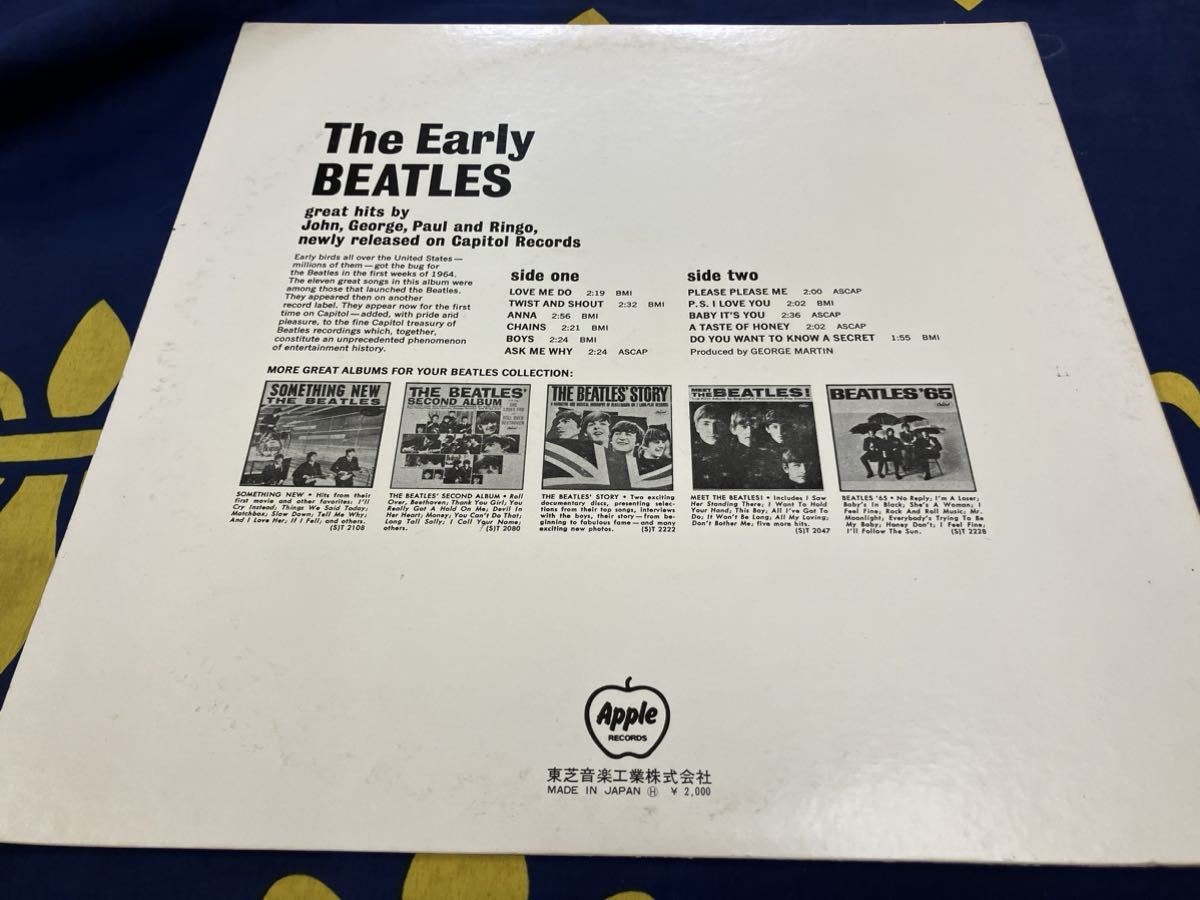 The Beatles★中古LP国内盤「ビートルズ～アーリー」の画像2