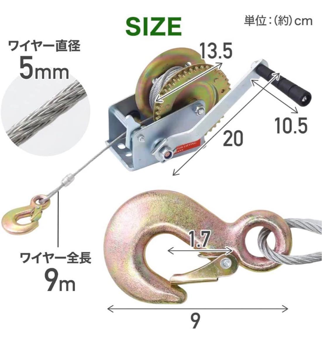 【新品】クランプ付き手動ウィンチ　ハンドウインチ 耐荷重約500㎏_画像3