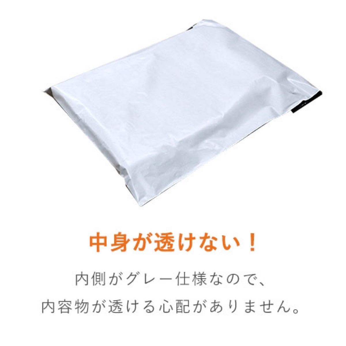 Seasonal Wrap入荷 クッション封筒 ネコポス最大 ※A4不可 50枚セット