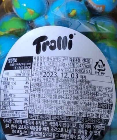 新商品！！おにぎりグミ ピーチ味 韓国大人気 100%正規品Trolliトローリ地球グミ,おにぎりグミ ポケモン 計 15個セット