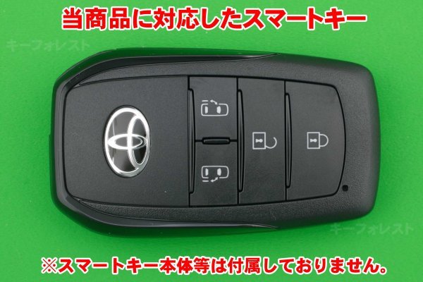 トヨタ★90系ノア（NOHA）＆ヴォクシー（VOXY）等★4ボタン・スマートキー用シリコン保護カバーケース★ライムグリーン色（蓄光）_画像3