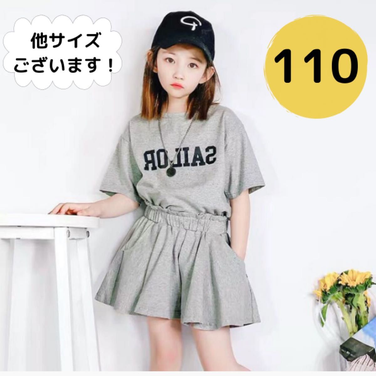 子供服 女の子 Tシャツ ボトム キュロット セットアップ グレー 110 韓国 トップス ズボン ショートパンツ スカート 夏