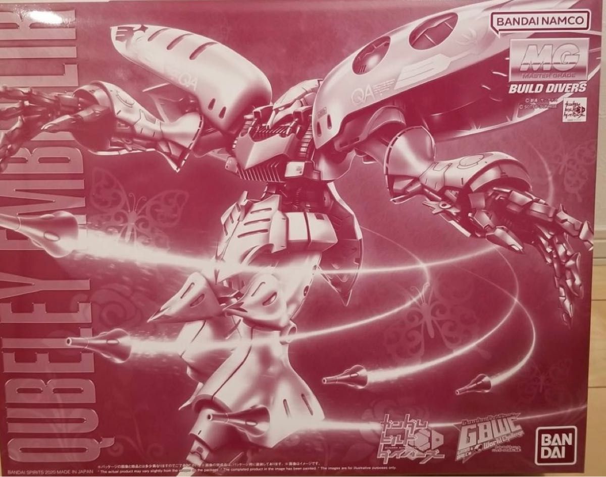 MG キュベレイ・アンベリール 新品未組立 ガンプラ|PayPayフリマ