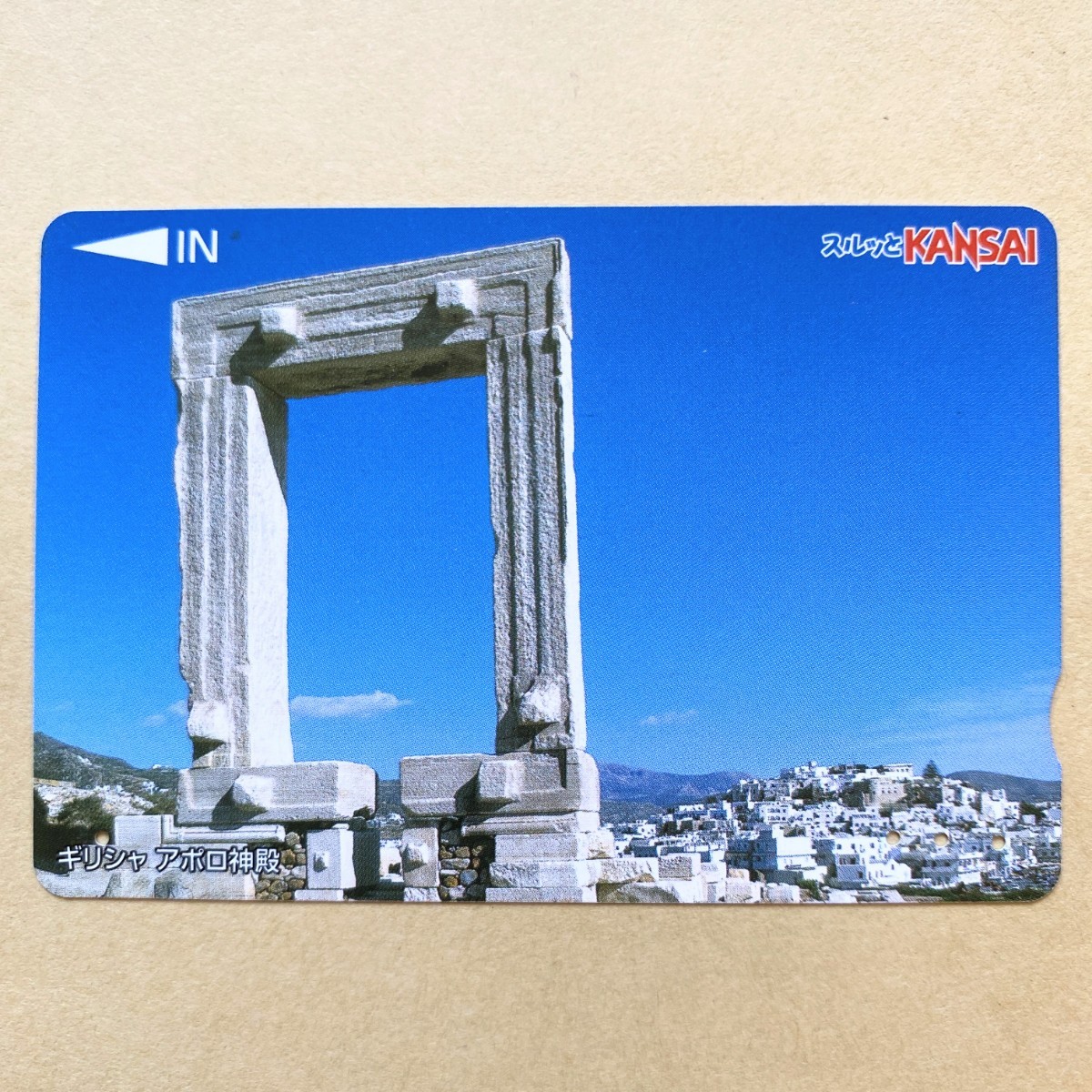 【使用済】 スルッとKANSAI 南海電鉄 ギリシャ アポロ神殿 _画像1