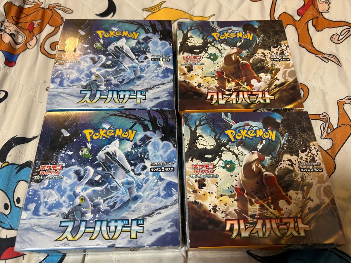 新品 ポケモンカードゲーム スノーハザード2BOX＋クレイバースト2BOX