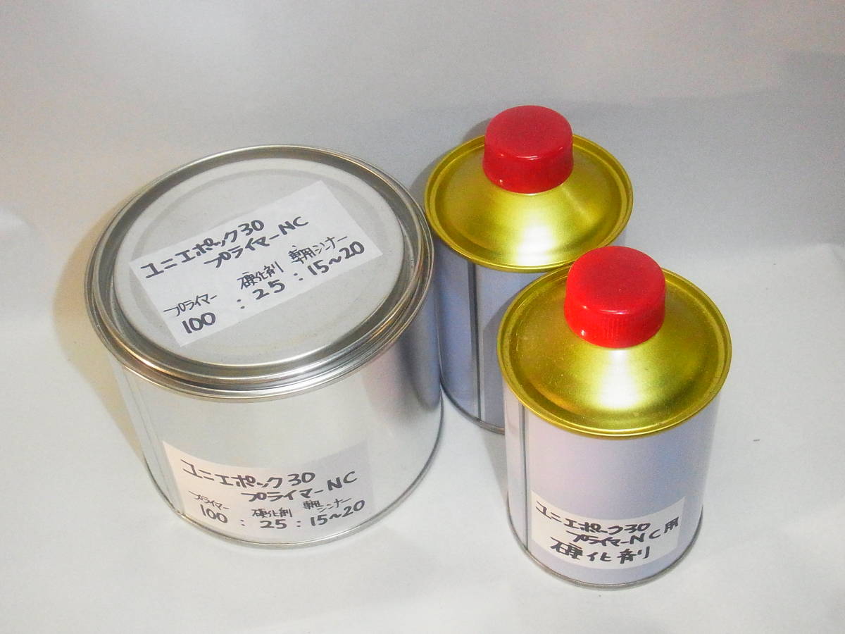 日本ペイント　ユニエポック30プライマーＮＣグレー小分け品　主剤１００ｇ＋硬化剤２５ｇ＋必要量シンナー　　2液型エポキシプライマー_画像1