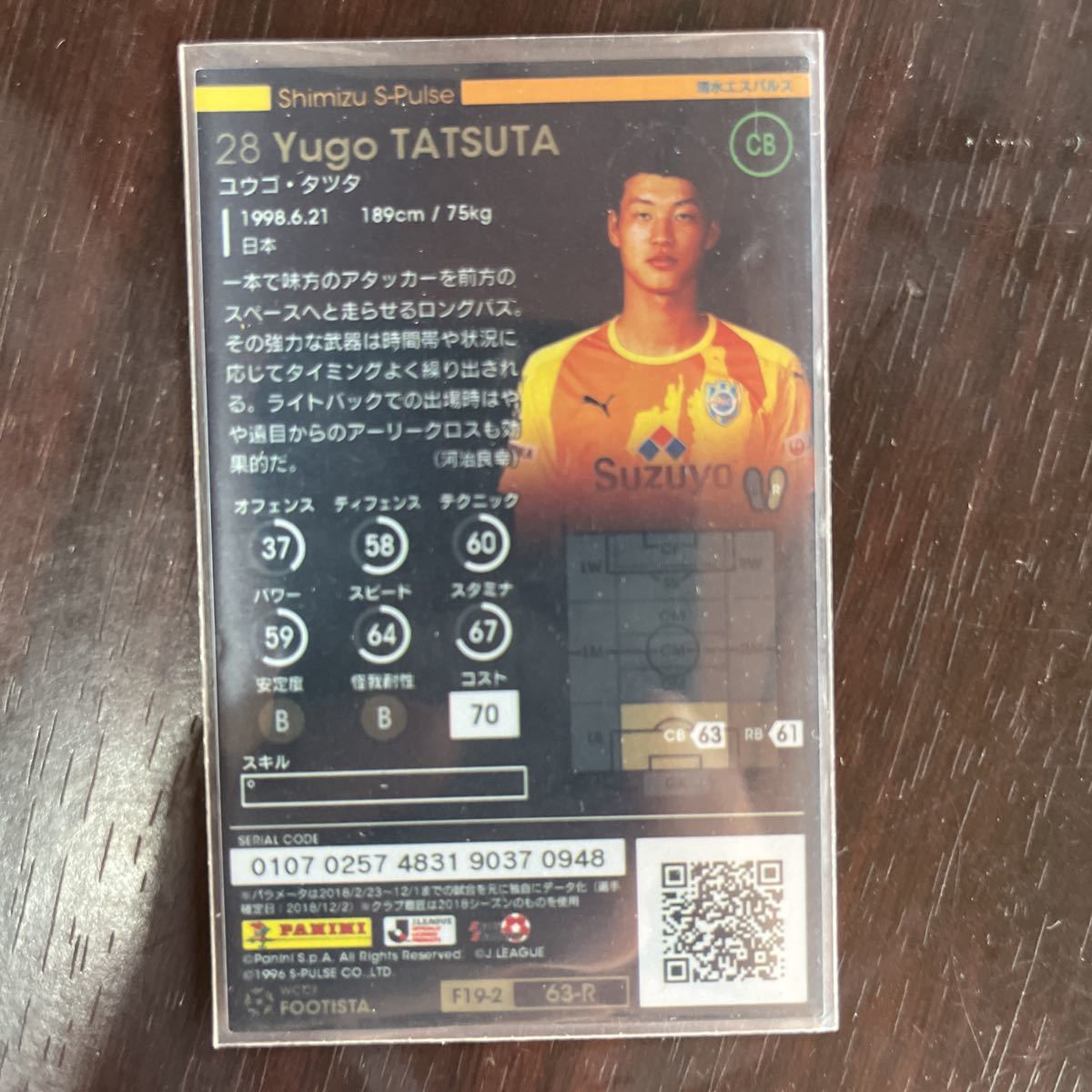 item_image_2