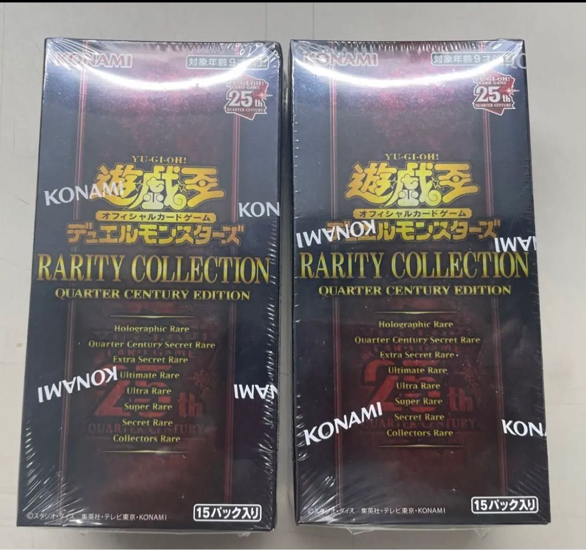 遊戯王　レアコレ　25th 未開封2BOX 遊戯王レアリティコレクション　RARITYCOLLECTION