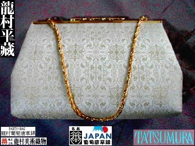 [ capital . clothes manufacture Sugimoto shop ]>TATSUMURA special product .>.. Tang . writing .> party bag > world practical use work of art > dragon . fine art woven thing >. group Class 