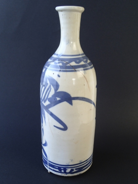 . stone. three . sake bottle Velo Indigo blue and white ceramics .. floral print hand .. sake cup and bottle vase decoration . old fine art JAPAN ⑤