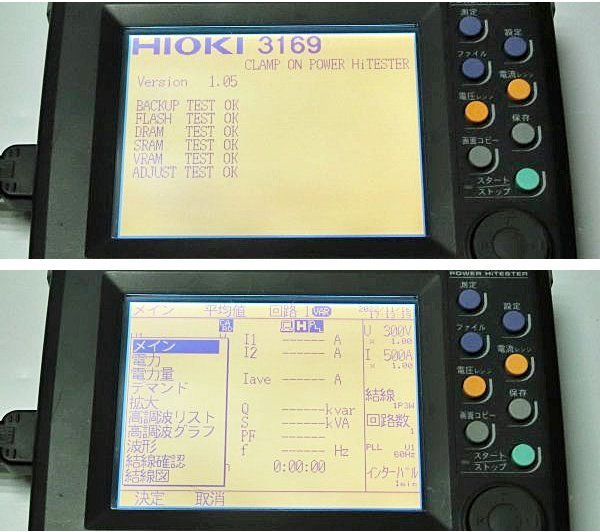 送料無料】 日置電機 HIOKI プオンパワーハイテスタ 3169 センサ9694 4