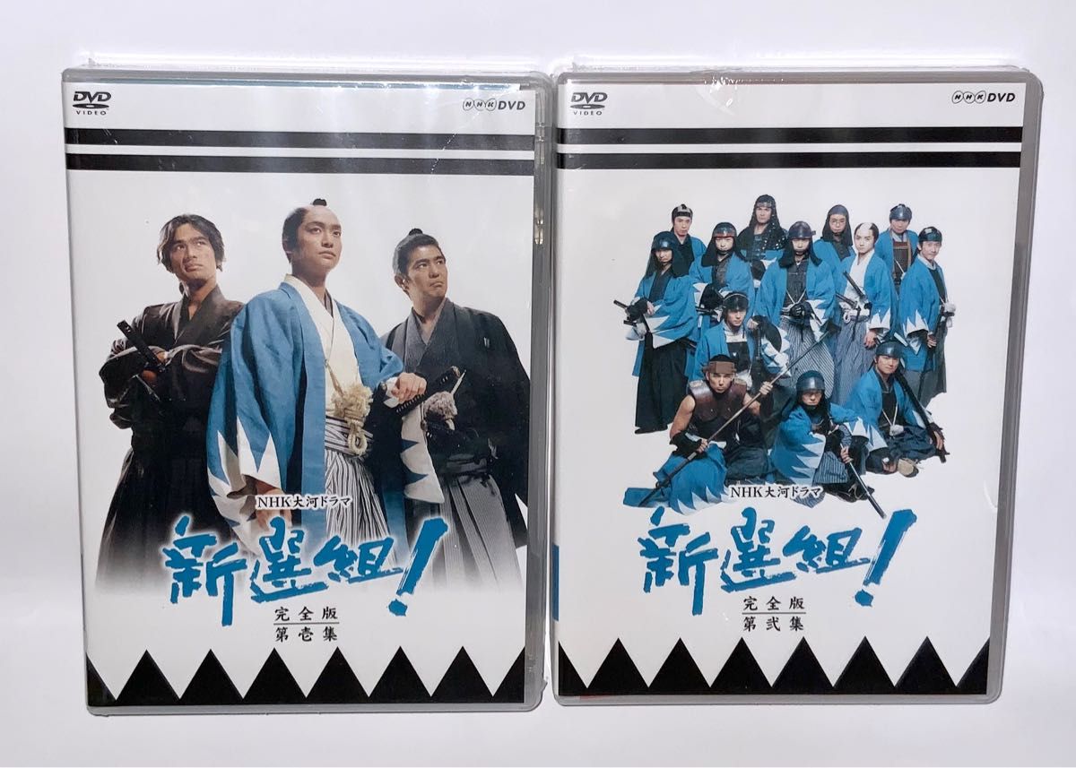 NHK大河ドラマ 新撰組 DVD 完全版 - TVドラマ
