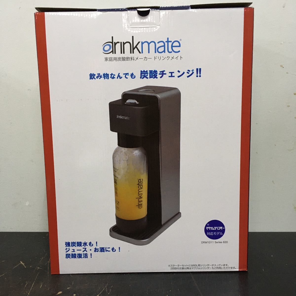 ドリンクメイト シリーズ620 DRM1011 ブラック 中古美品 【送料0円