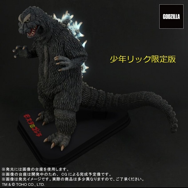 新作からSALEアイテム等お得な商品満載 ゴジラ1964 モスゴジ 新品