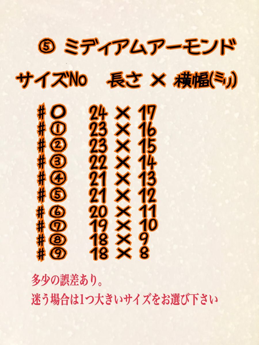 在庫整理！現品ジェルネイルチップ  No.788 シアーピンクベージュ ガラスフレンチ ニュアンス(再販)