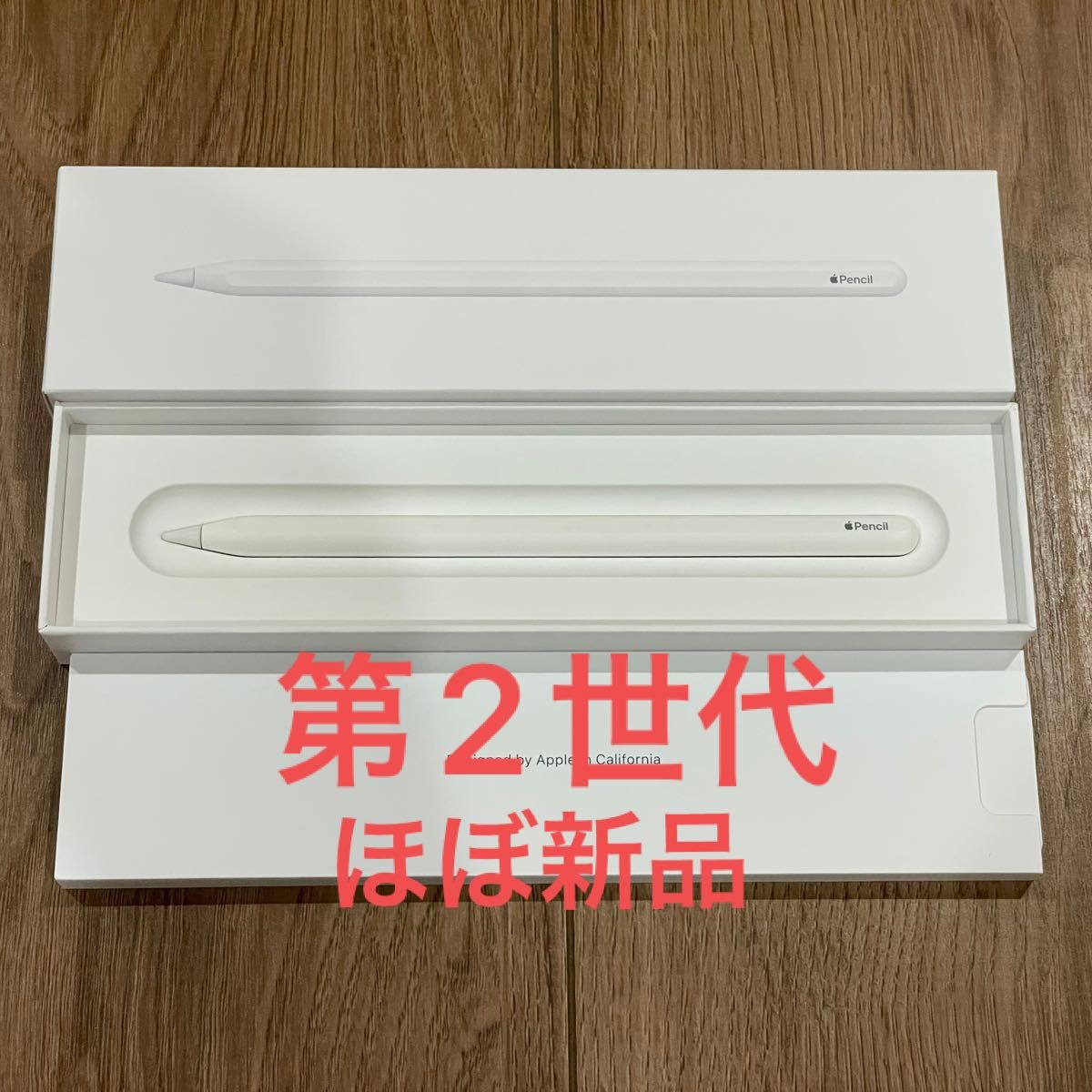 ほぼ新品　第2世代　Apple pencil mu8f2j/a