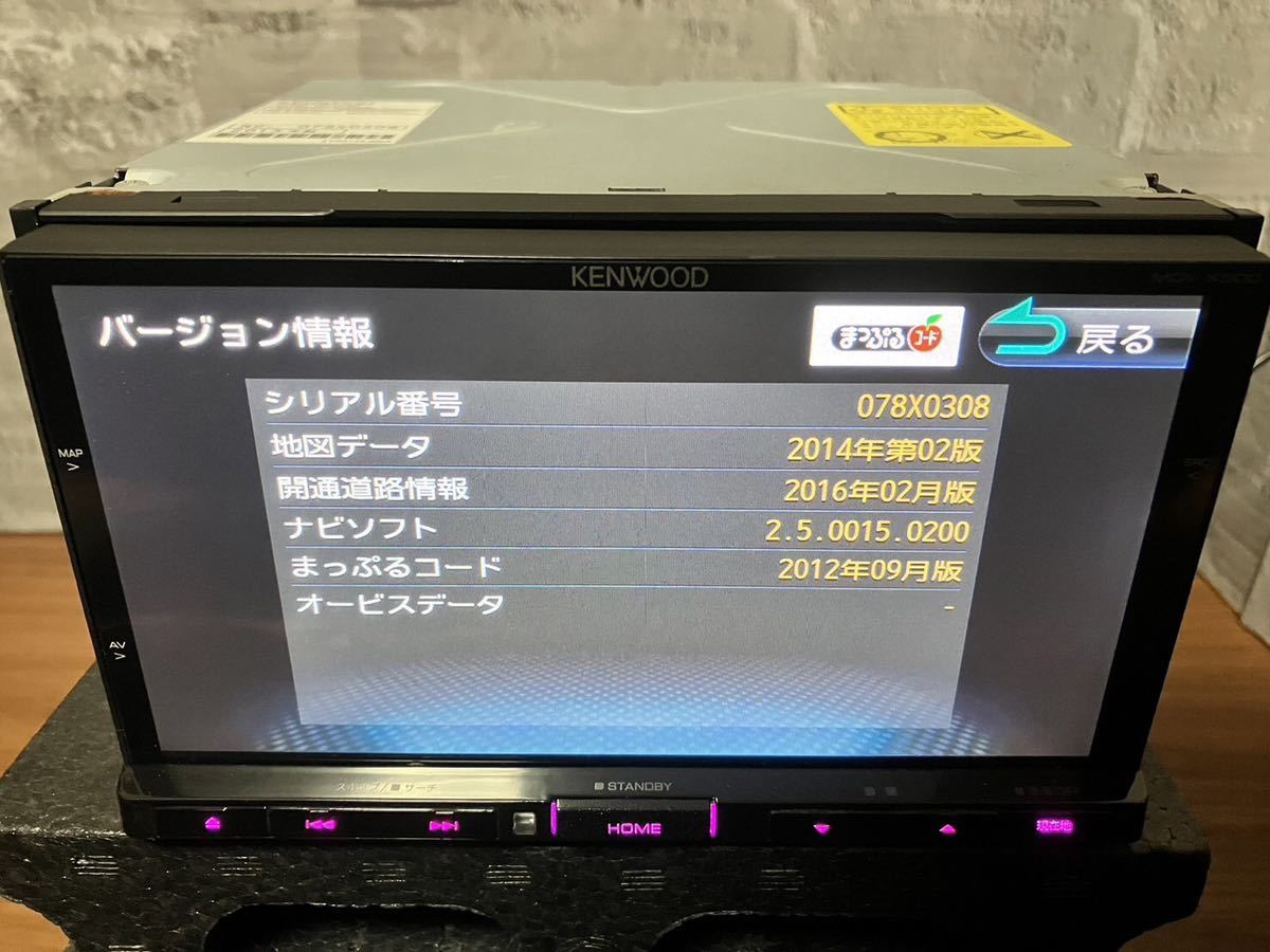 【KENWOOD】MDV-X500 OH済 2015年製 彩速ナビ (626, 727, 737, 535, L500, X500, Z700)2.5.0015.0100 【KENWOOD】MDV-X500 OH済 2015年製 彩速ナビ (626, 727, 737, 535, L500, X500, Z700)2.5.0015.0100