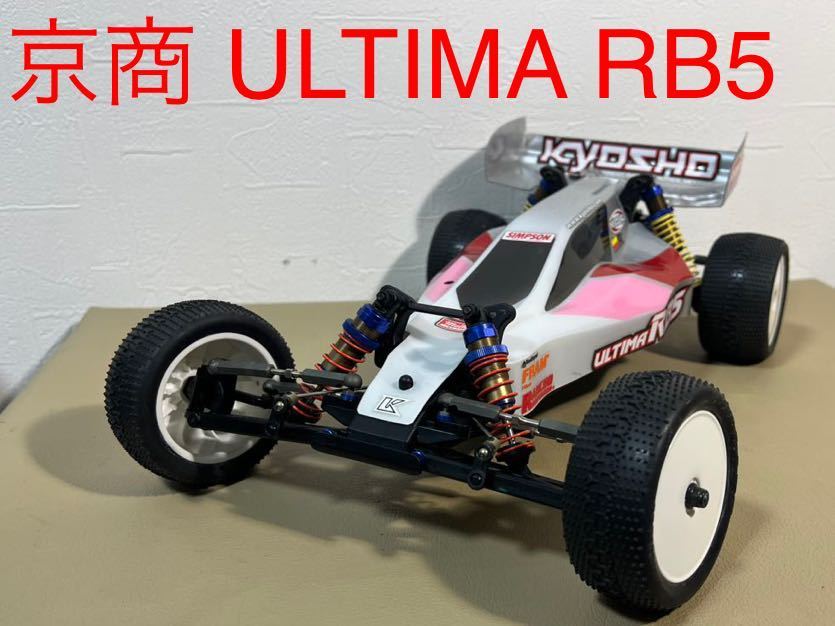 Yahoo!オークション - 京商 ULTIMA RB5 Yahoo!オークション - 京商 ULTIMA RB5