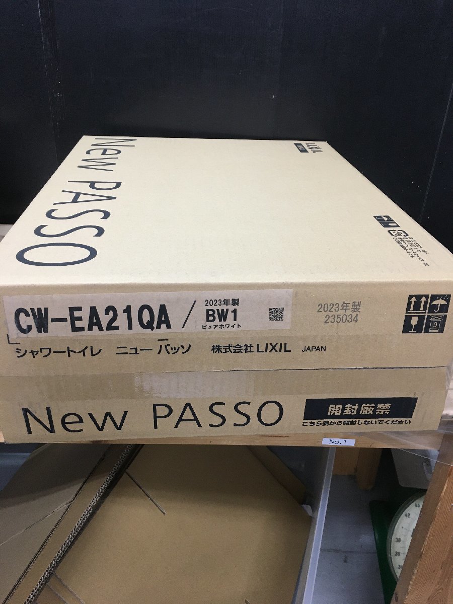 流行のアイテム INAX LIXIL シャワートイレ New PASSO パッソ 大型共用
