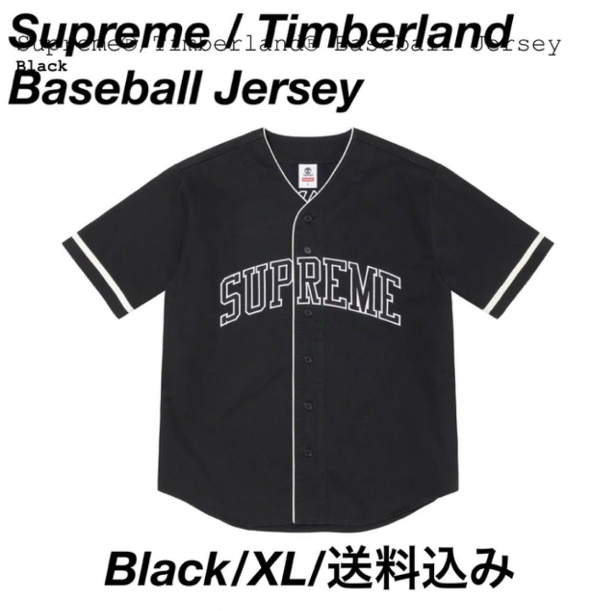 Supreme / Timberland Baseball Jersey XL