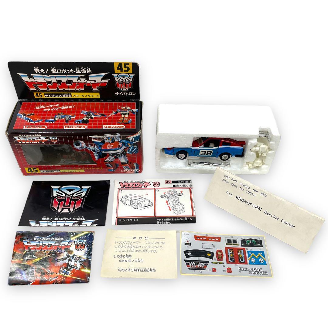 旧タカラ 美品 トランスフォーマー 45 サイバトロン スモーク