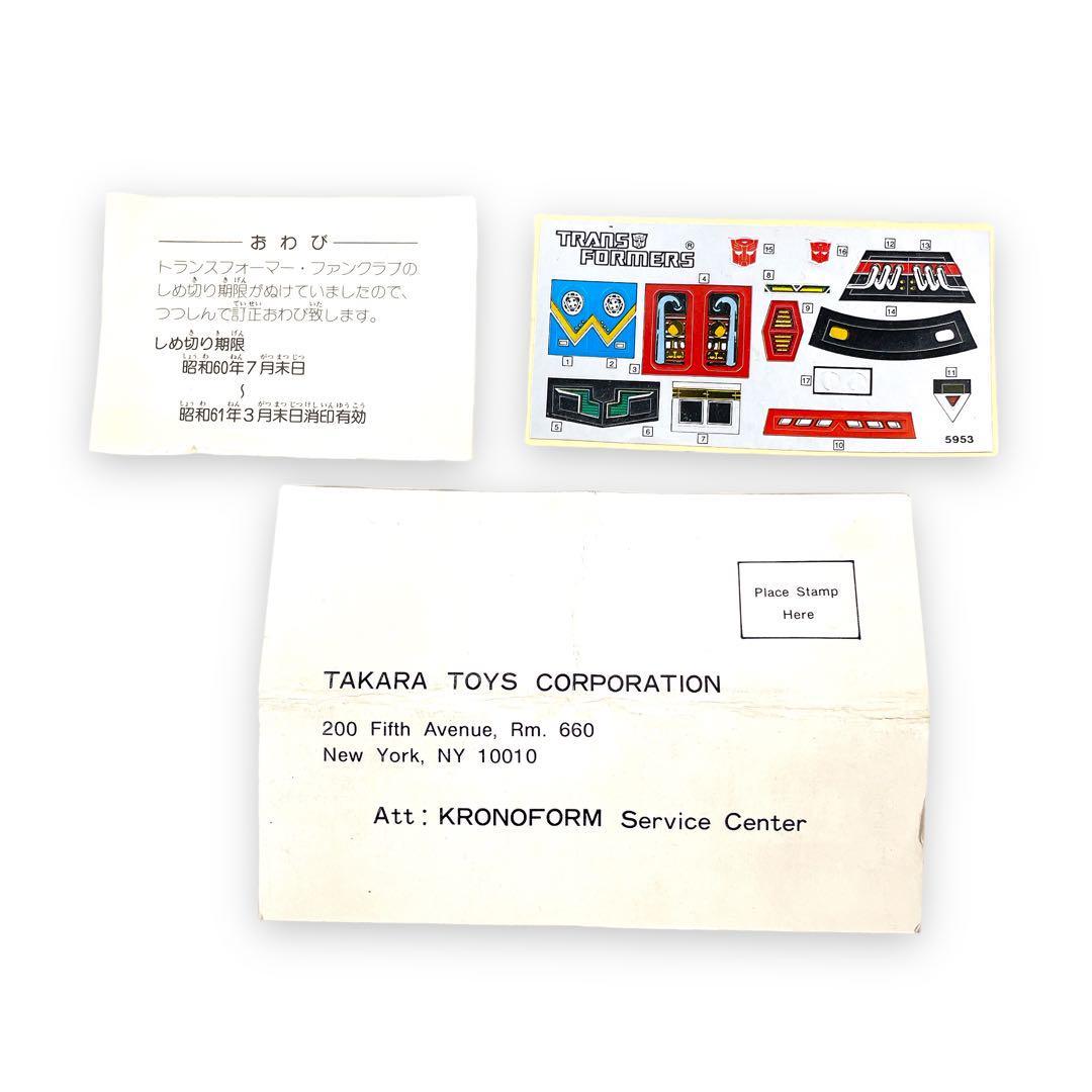 旧タカラ 美品 トランスフォーマー 45 サイバトロン スモーク