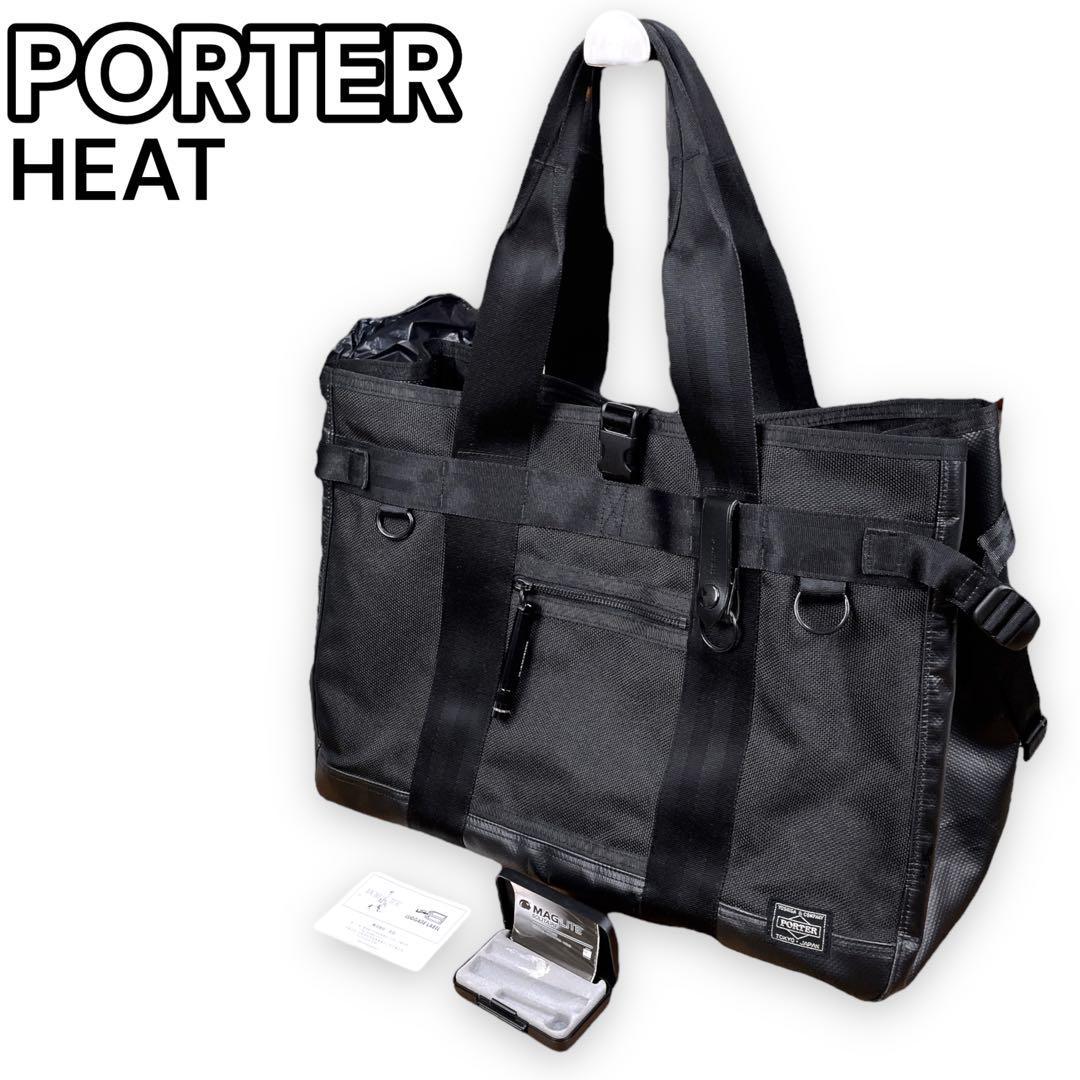 美品 PORTER HEAT ポーター ヒート 黒 トートバッグ 703-06972 通勤
