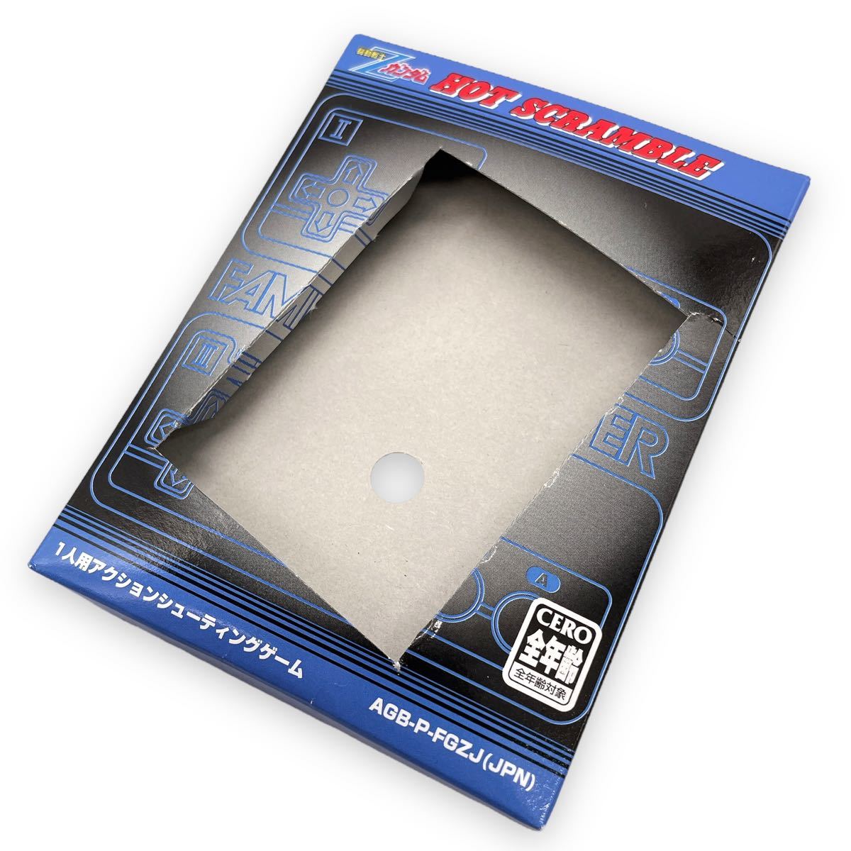 [ ultimate beautiful goods ] limitation not for sale Famicom Mini Z Gundam hot s Clan bruHOT SCRAMBLE