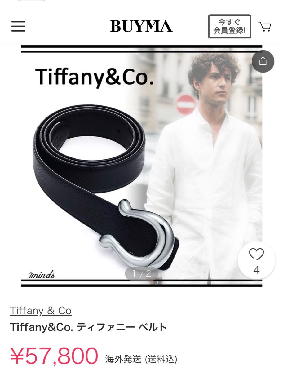 ✨通年定番✨ Tiffany ティファニー ベルト ヴィンテージ fabiolandert.com