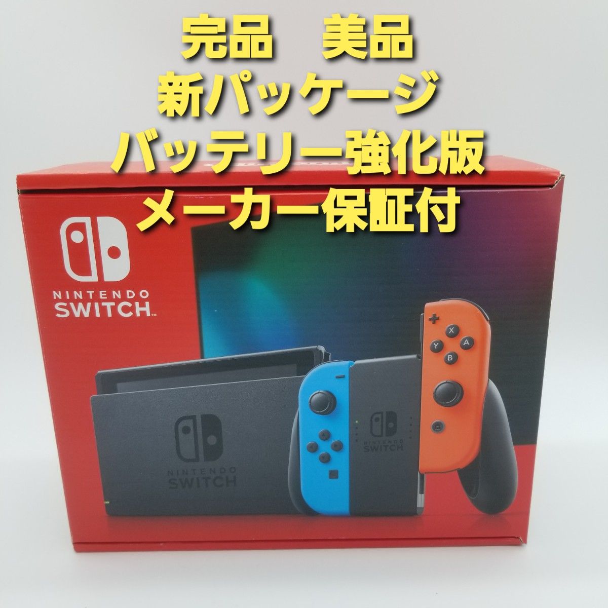Nintendo Switch ニンテンドースイッチ 本体 バッテリー強化版
