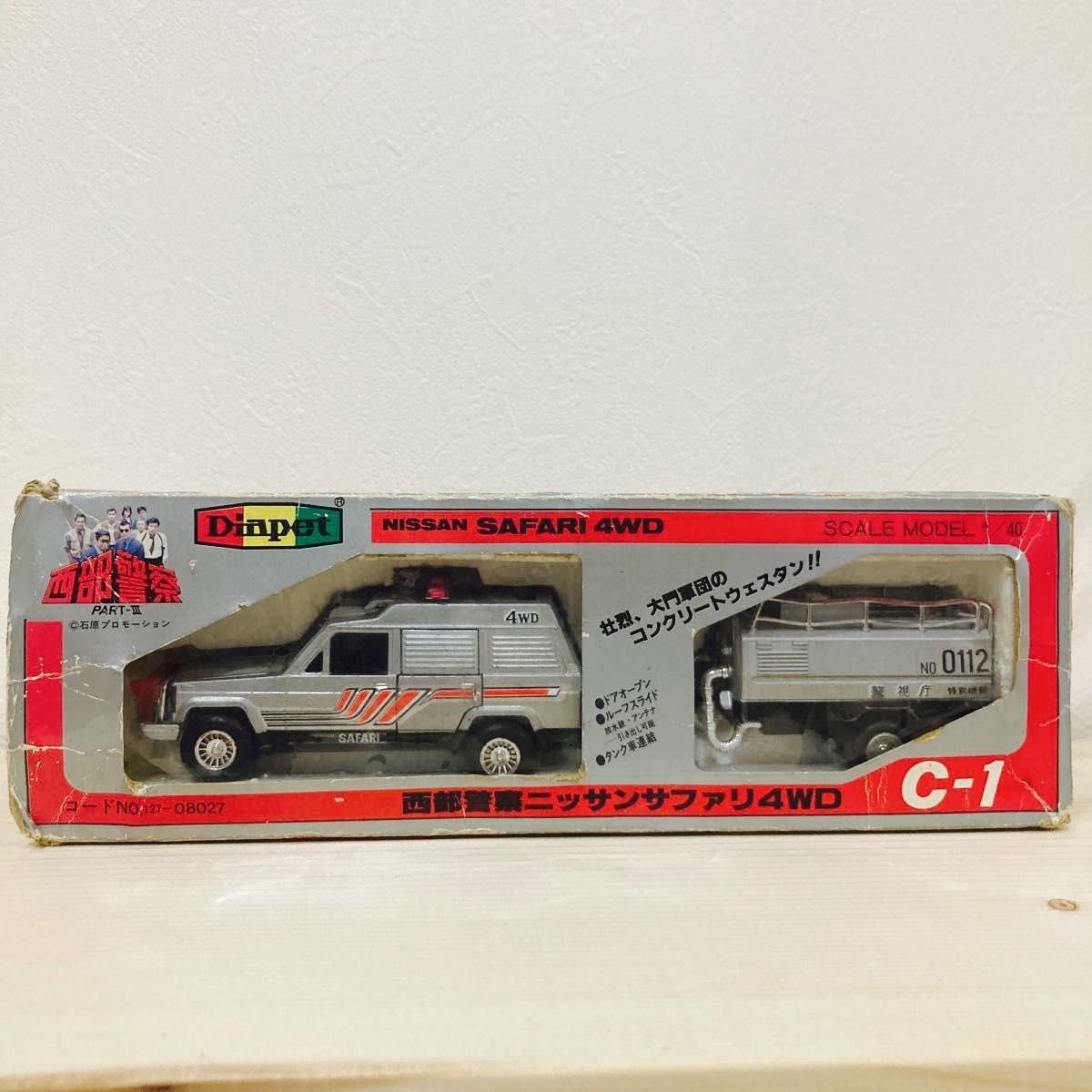 絶版】ダイヤペットC-1 西部警察ニッサンサファリ4WD|Yahoo 絶版】ダイヤペットC-1 西部警察ニッサンサファリ4WD|Yahoo