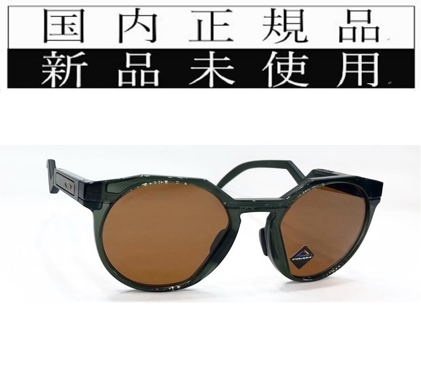 超美品 POLARIZED PRIZM HSTN ハウストン OAKLEY オークリー 国内正規