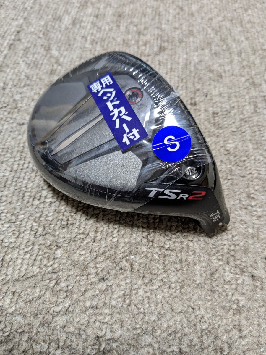 新色追加 tsr ユーティリティ ヘッドカバー tsr2 tsr3 ad-naturam.fr