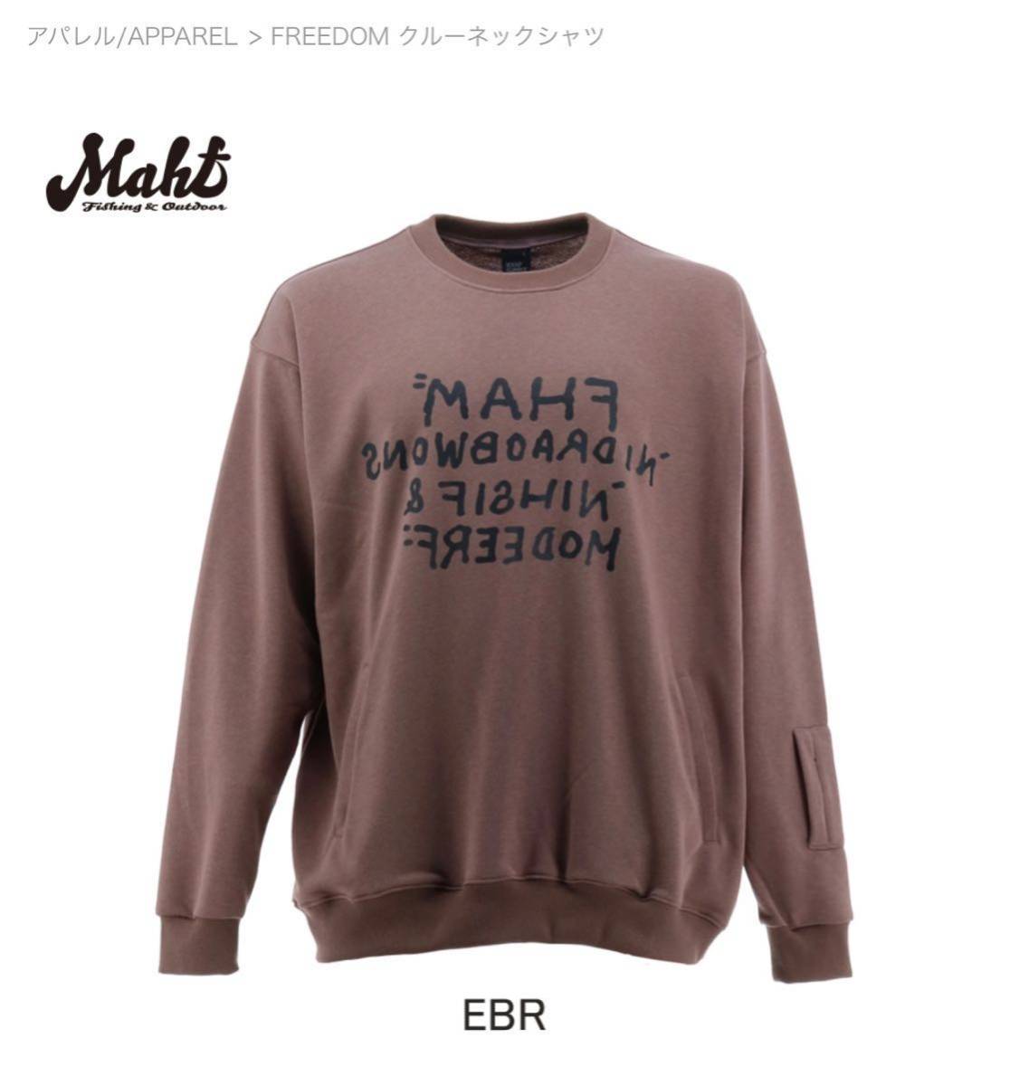 超お買い得!】 【美品】FREEDOM クルーネックシャツ Lサイズ トップス