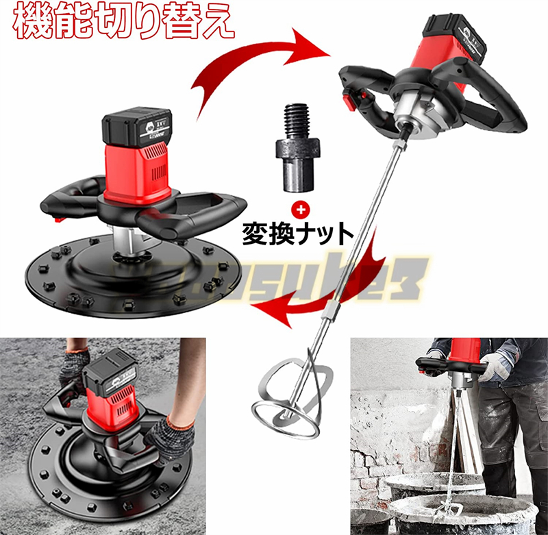 大好評☆充電式トロウェル コンクリート研磨機 電動コテ 大好評☆充電式トロウェル コンクリート研磨機 電動コテ
