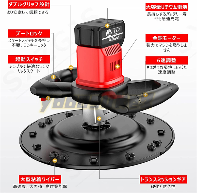 大好評☆充電式トロウェル コンクリート研磨機 電動コテ 大好評☆充電式トロウェル コンクリート研磨機 電動コテ