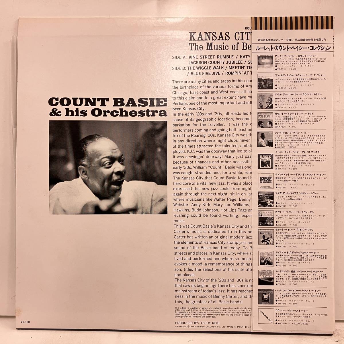 ●230404即決LP Count Basie カウント・ベイシー Kansas City Suite 国内盤 YW-7847-RO Benny Carter _画像2