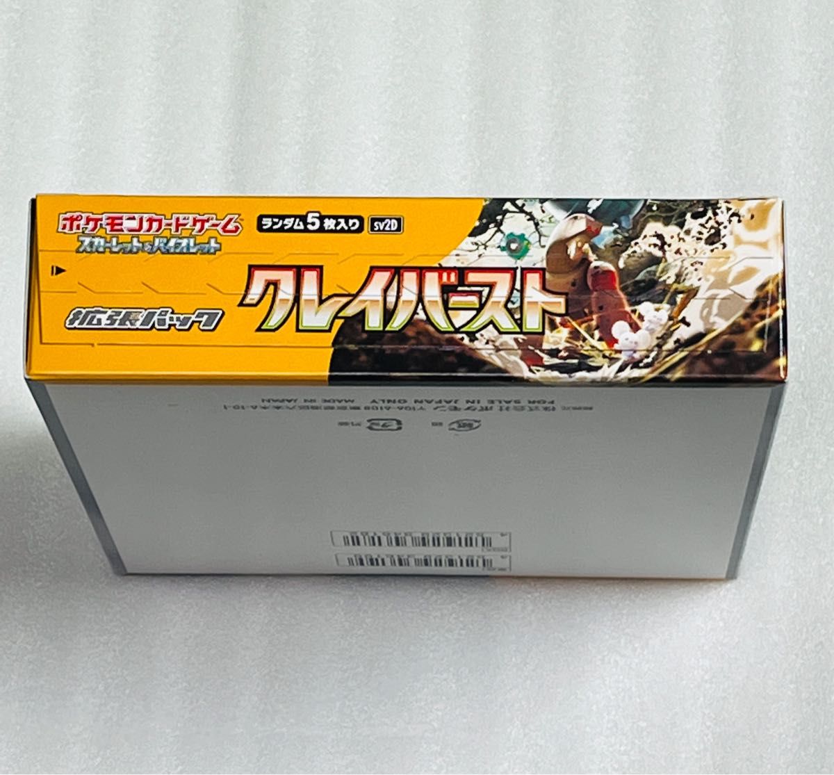 ポケモンカード クレイバースト BOX シュリンクなし 新品 未開封