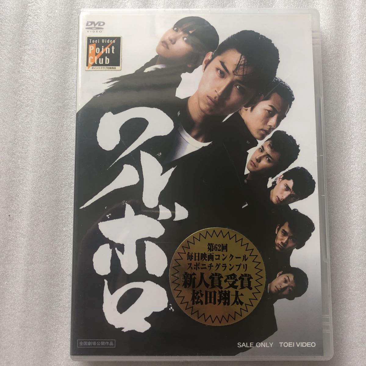 ワルボロ DVD 新品未開封DVDセル版 他多数出品中_画像1