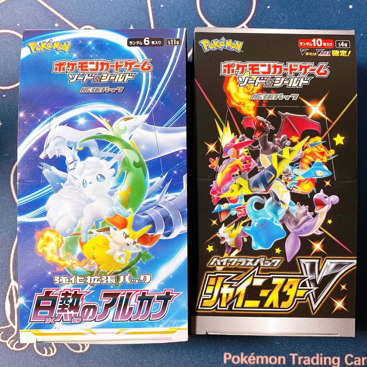 ポケモンカード 白熱のアルカナ シャイニースターv 各1BOX シュリンク