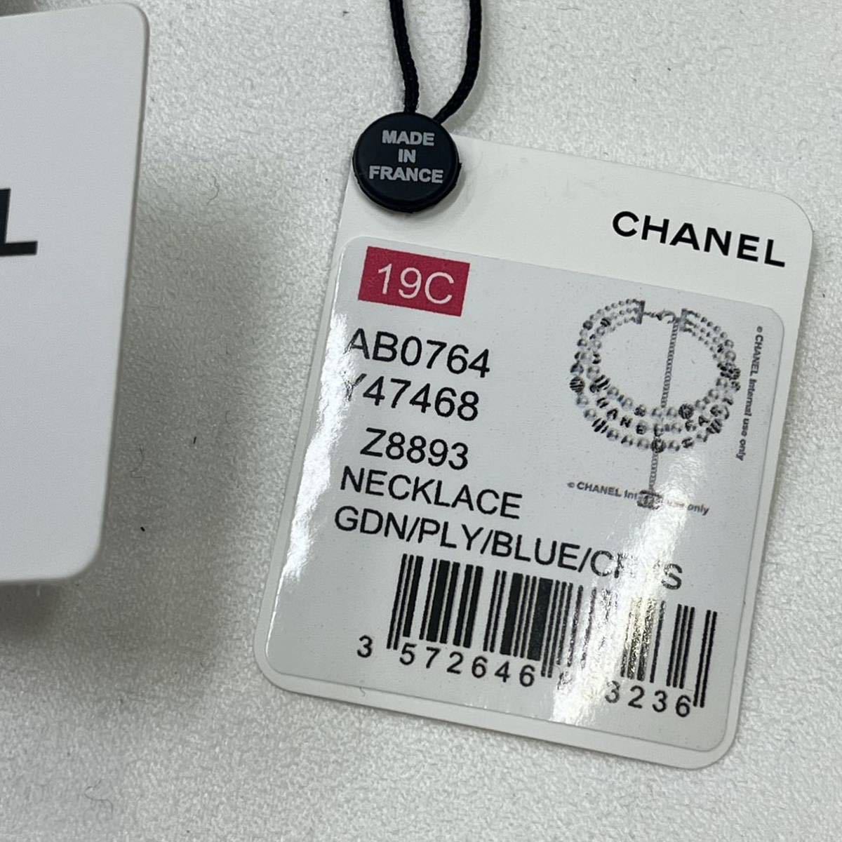 美品 高級 保存袋タグ付き CHANEL シャネル 19C AB0764 COCO ココ