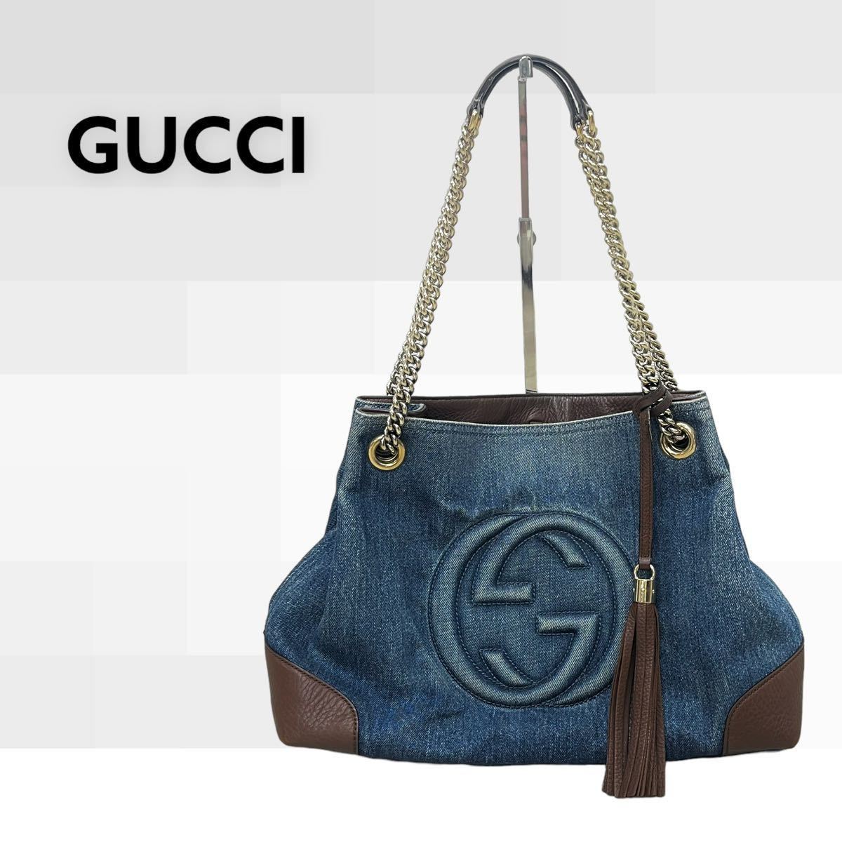 高級 GUCCI グッチ ソーホー インターロッキングG デニム レザー タッセル チェーン トートバッグ 308982