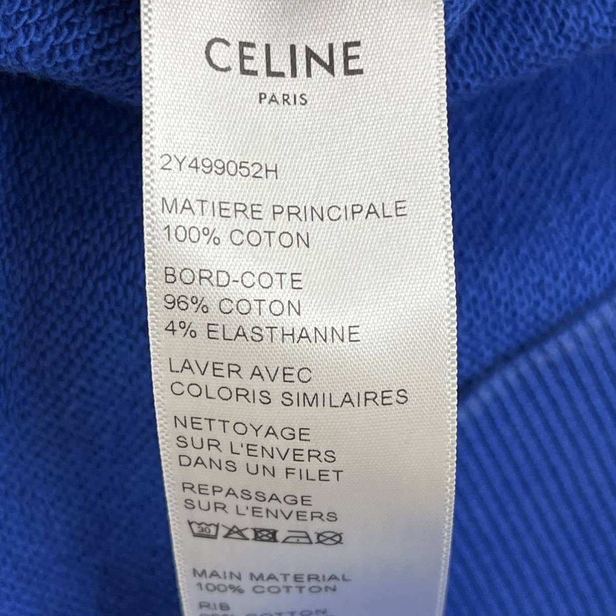 CELINE セリーヌ フードロゴ コットンフリース ルーズ スウェットシャツ パーカー ブルー メンズ 2Y499052H