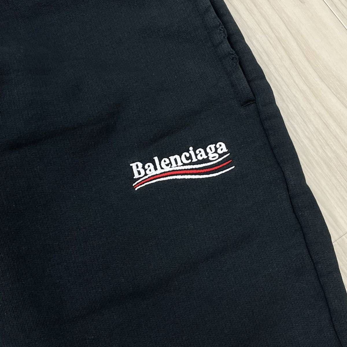 タグ保存袋付き BALENCIAGA バレンシアガ 22SS ポリティカルキャンペーン ロゴ刺繍 ダメージ加工 スウェット ショートパンツ  676137 TKVI9