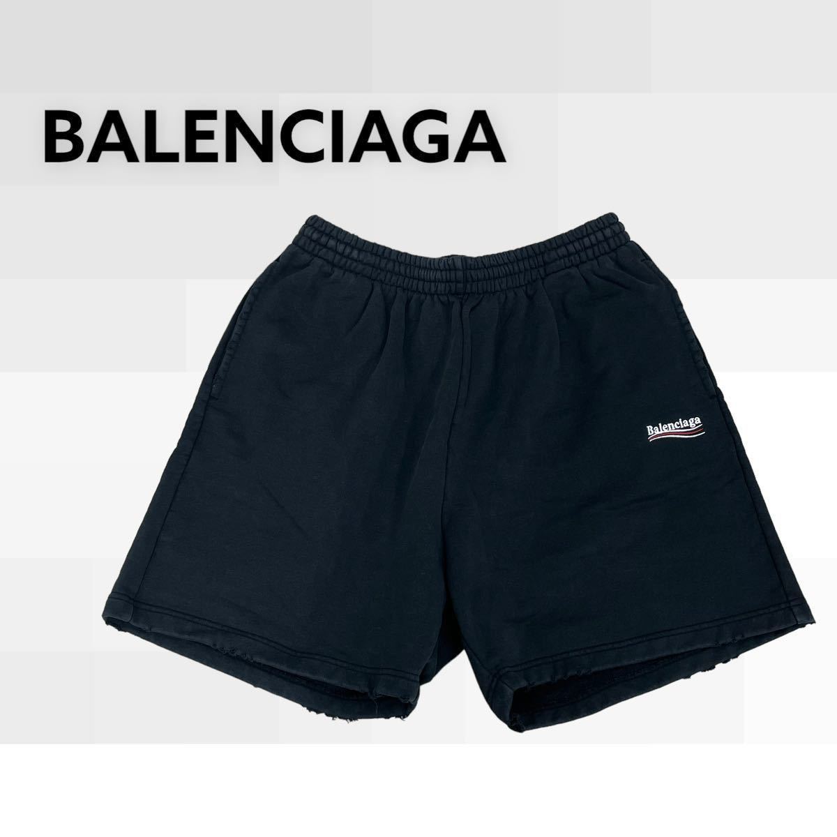 タグ保存袋付き BALENCIAGA バレンシアガ 22SS ポリティカル タグ保存袋付き BALENCIAGA バレンシアガ 22SS ポリティカル