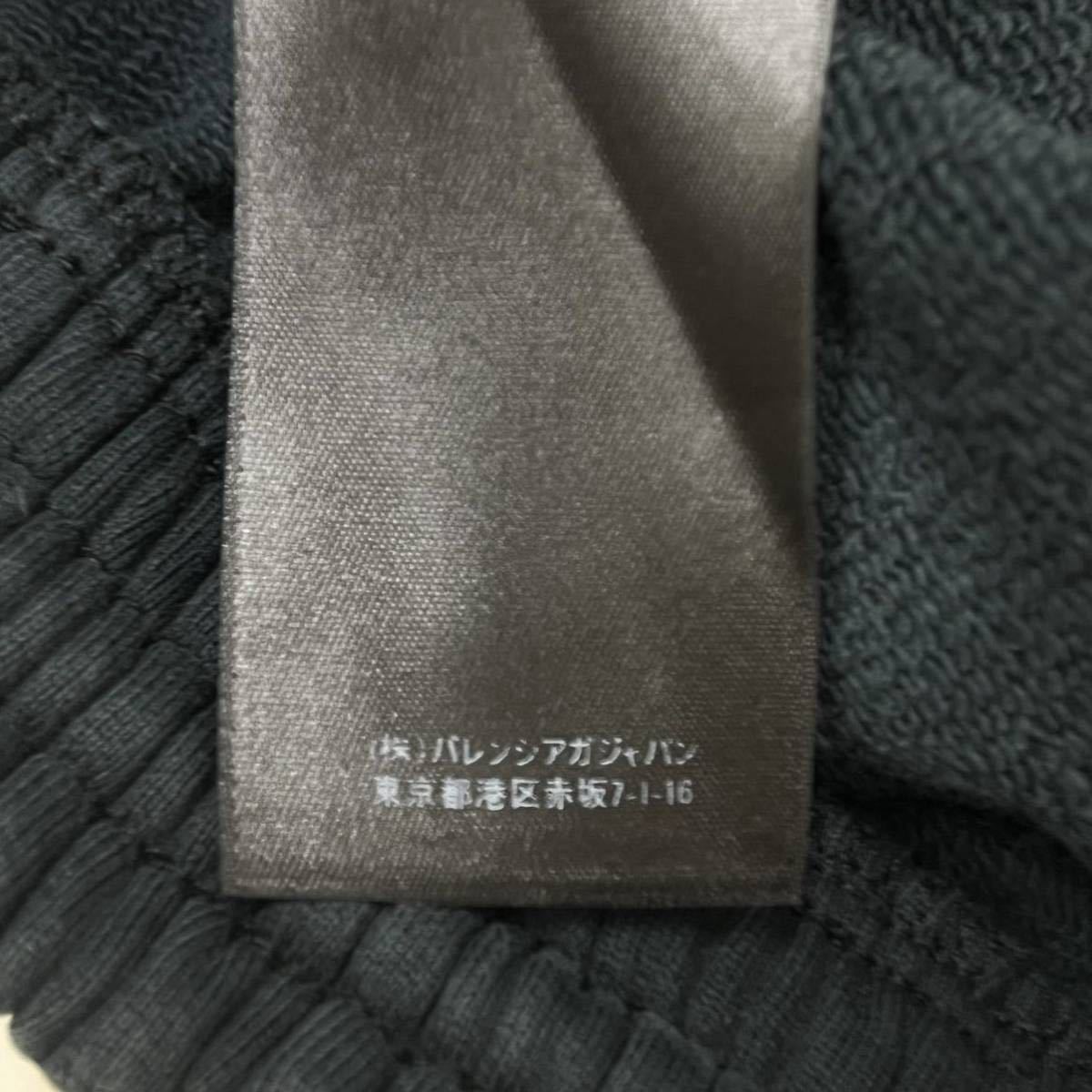 タグ保存袋付き BALENCIAGA バレンシアガ 22SS ポリティカルキャンペーン ロゴ刺繍 ダメージ加工 スウェット ショートパンツ  676137 TKVI9