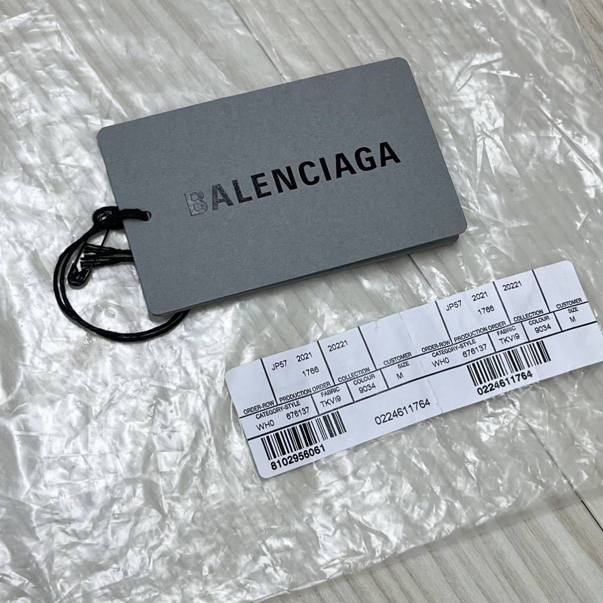 タグ保存袋付き BALENCIAGA バレンシアガ 22SS ポリティカルキャンペーン ロゴ刺繍 ダメージ加工 スウェット ショートパンツ  676137 TKVI9