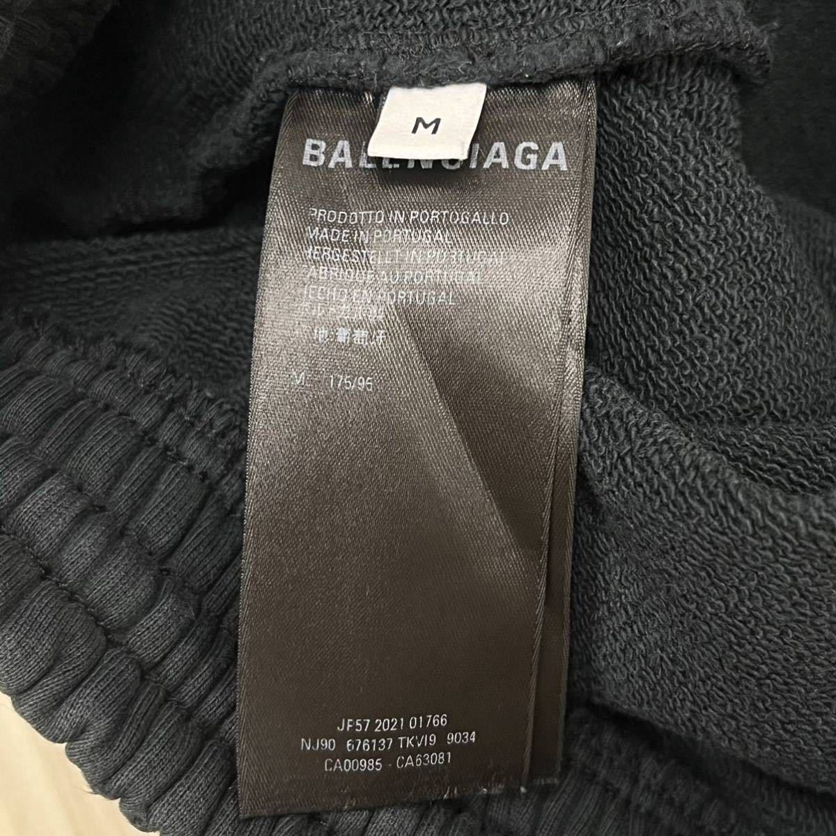 タグ保存袋付き BALENCIAGA バレンシアガ 22SS ポリティカルキャンペーン ロゴ刺繍 ダメージ加工 スウェット ショートパンツ  676137 TKVI9